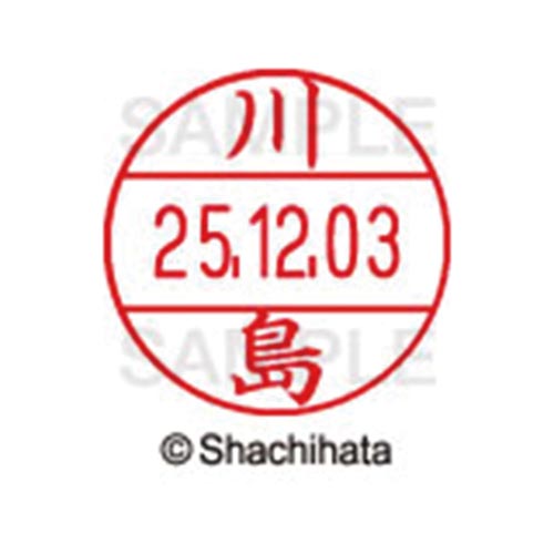 データーネームEX12号 マスター部 既製 川島