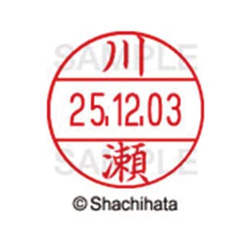 データーネームEX12号 マスター部 既製 川瀬