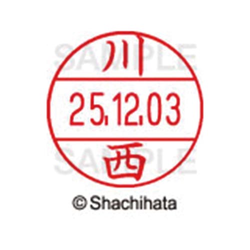 データーネームEX12号 マスター部 既製 川西