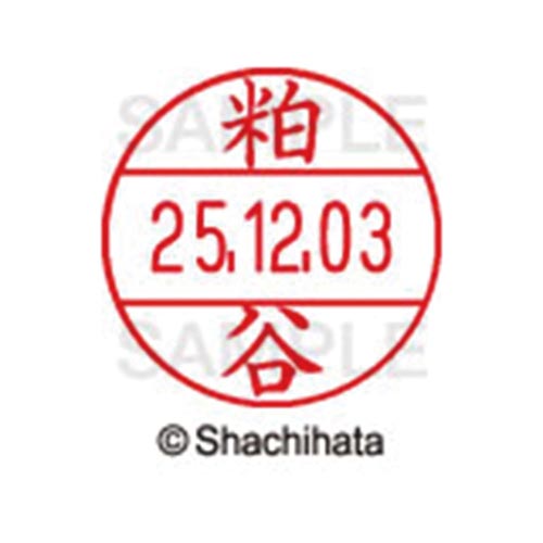 データーネームEX12号 マスター部 既製 粕谷