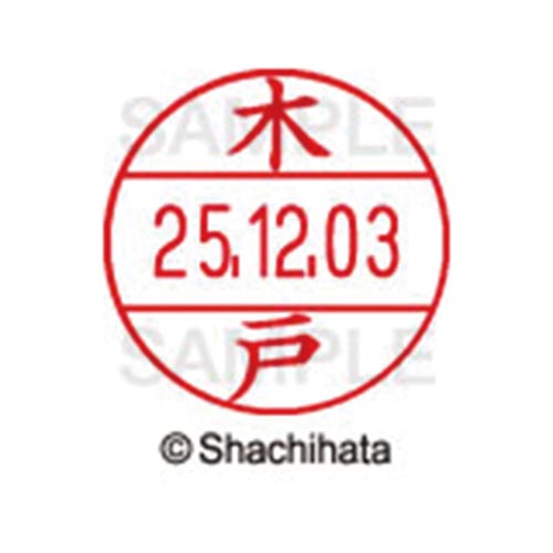データーネームEX12号 マスター部 既製 木戸