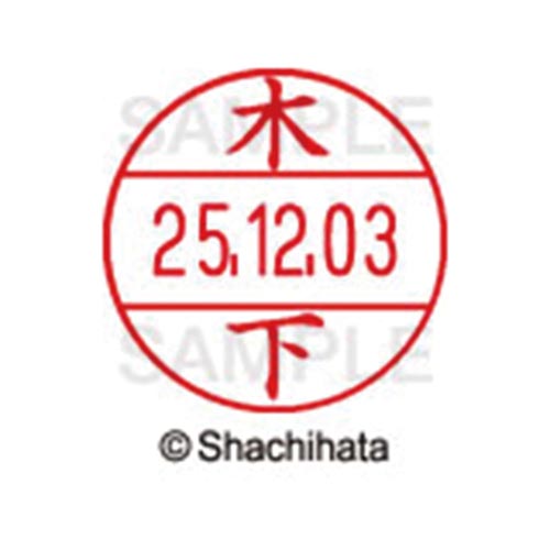 データーネームEX12号 マスター部 既製 木下