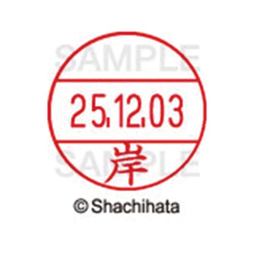 データーネームEX12号 マスター部 既製 岸