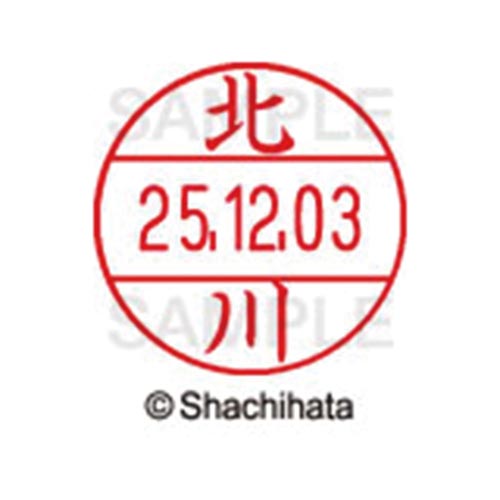 データーネームEX12号 マスター部 既製 北川