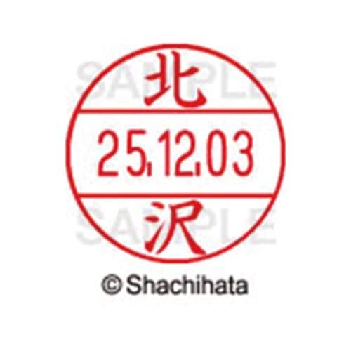 データーネームEX12号 マスター部 既製 北沢