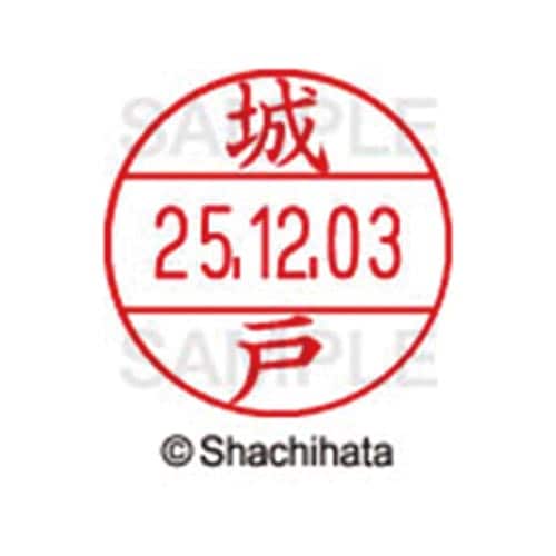 データーネームEX12号 マスター部 既製 城戸