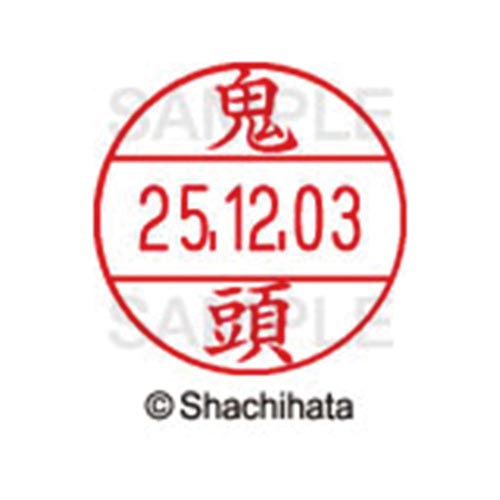 データーネームEX12号 マスター部 既製 鬼頭
