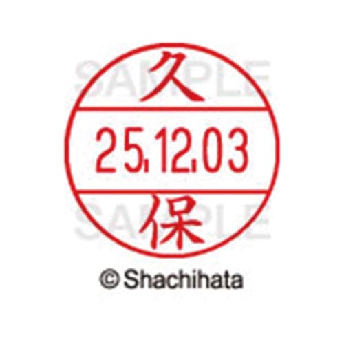 データーネームEX12号 マスター部 既製 久保