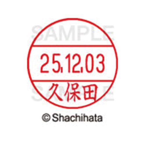 データーネームEX12号 マスター部 既製 久保田
