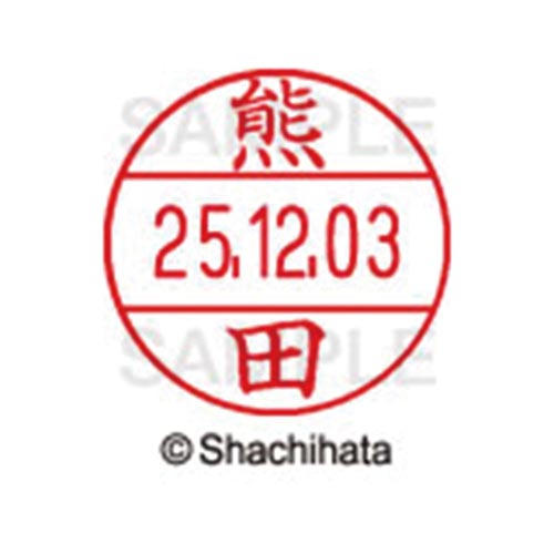 データーネームEX12号 マスター部 既製 熊田