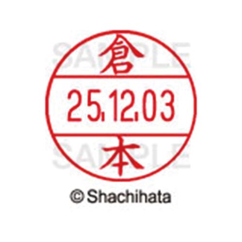 データーネームEX12号 マスター部 既製 倉本