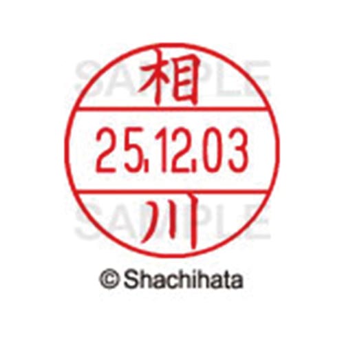 データーネームEX12号 マスター部 既製 相川