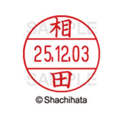 データーネームEX12号 マスター部 既製 相田
