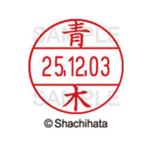 データーネームEX12号 マスター部 既製 青木