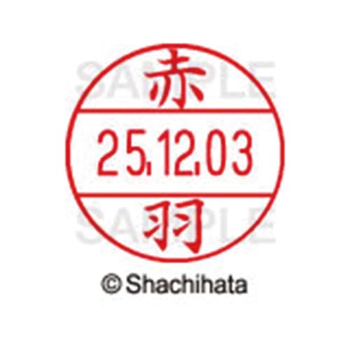 データーネームEX12号 マスター部 既製 赤羽