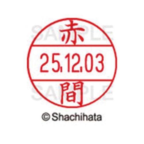 データーネームEX12号 マスター部 既製 赤間