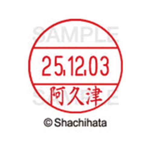 データーネームEX12号 マスター部 既製 阿久津
