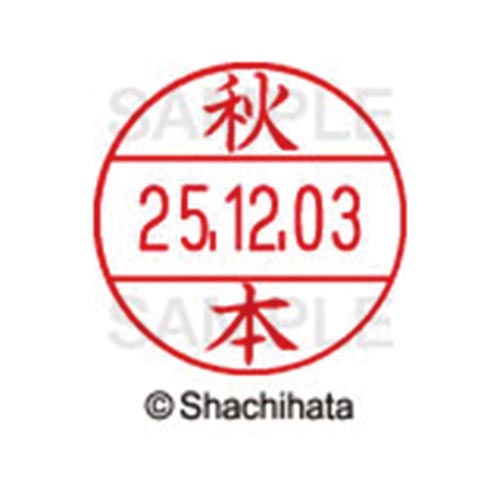 データーネームEX12号 マスター部 既製 秋本