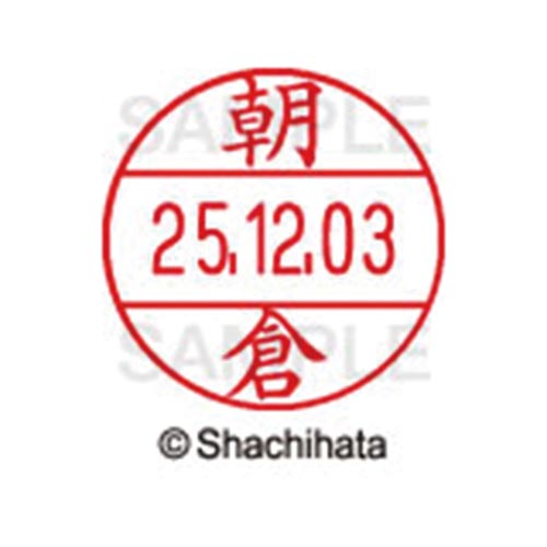 データーネームEX12号 マスター部 既製 朝倉