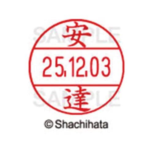 データーネームEX12号 マスター部 既製 安達