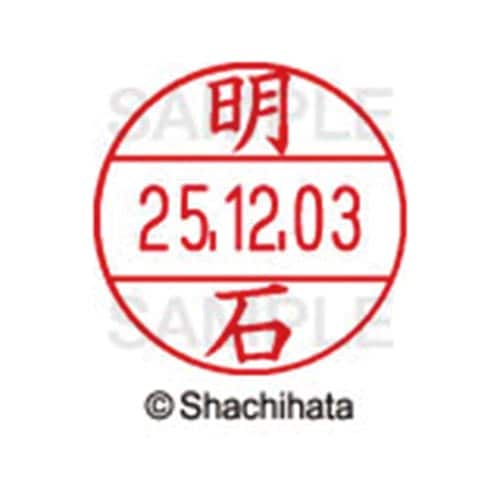 データーネームEX12号 マスター部 既製 明石