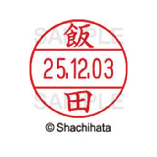 データーネームEX12号 マスター部 既製 飯田
