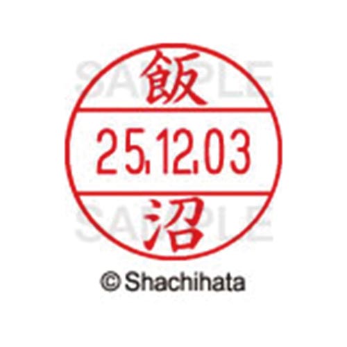 データーネームEX12号 マスター部 既製 飯沼