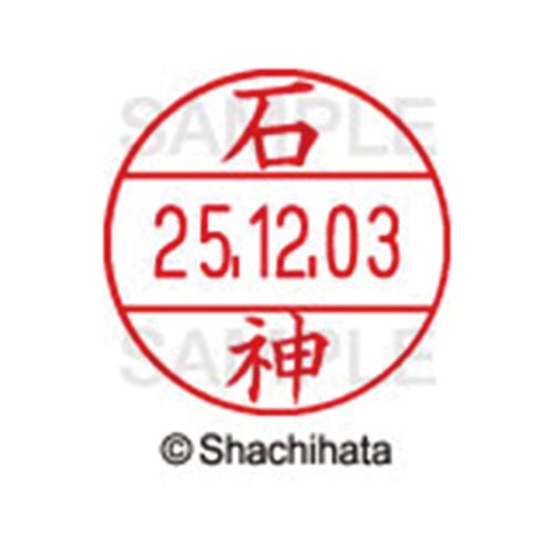 データーネームEX12号 マスター部 既製 石神