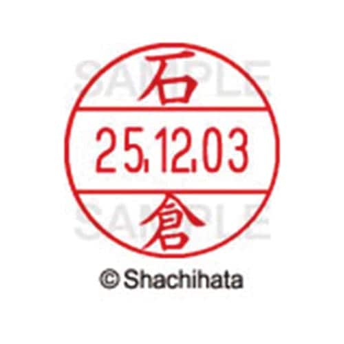 データーネームEX12号 マスター部 既製 石倉