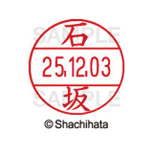 データーネームEX12号 マスター部 既製 石坂