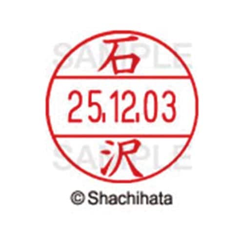 データーネームEX12号 マスター部 既製 石沢