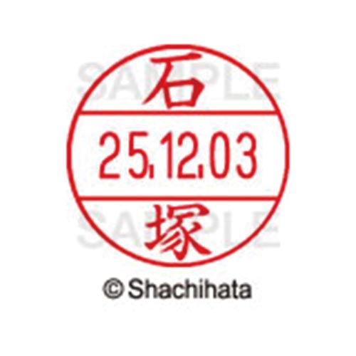 データーネームEX12号 マスター部 既製 石塚