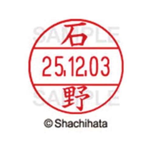 データーネームEX12号 マスター部 既製 石野