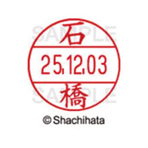 データーネームEX12号 マスター部 既製 石橋