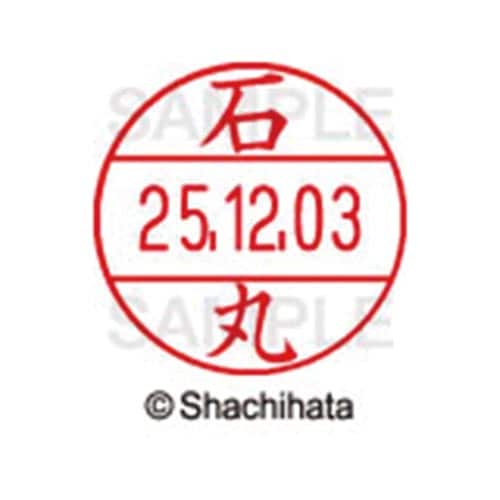 データーネームEX12号 マスター部 既製 石丸