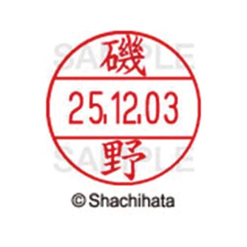 データーネームEX12号 マスター部 既製 磯野