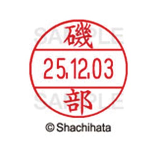 データーネームEX12号 マスター部 既製 磯部