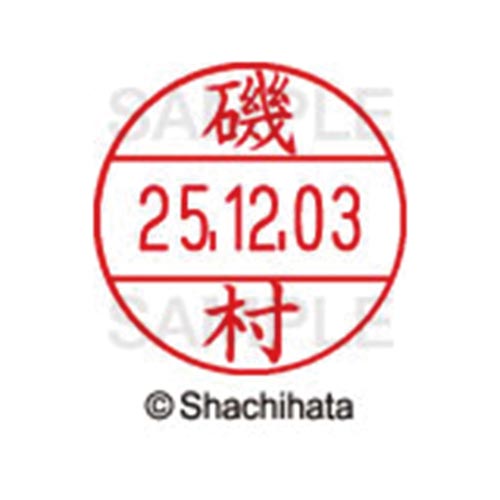 データーネームEX12号 マスター部 既製 磯村