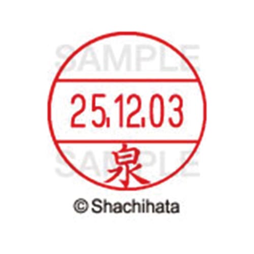 データーネームEX12号 マスター部 既製 泉