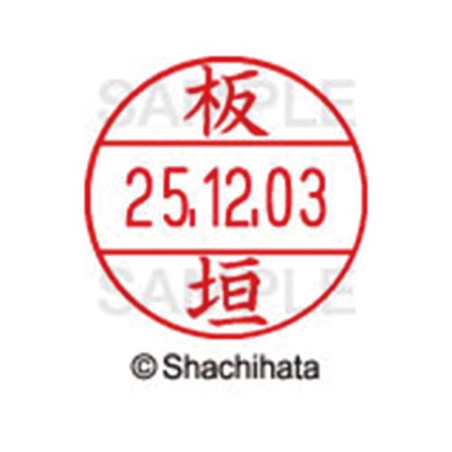 データーネームEX12号 マスター部 既製 板垣