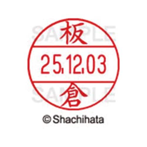 データーネームEX12号 マスター部 既製 板倉