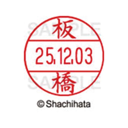 データーネームEX12号 マスター部 既製 板橋