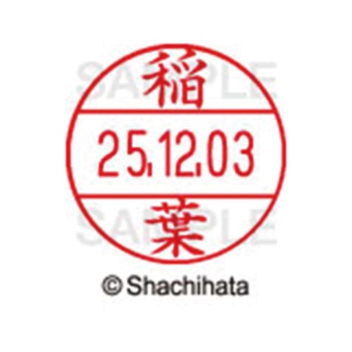 データーネームEX12号 マスター部 既製 稲葉