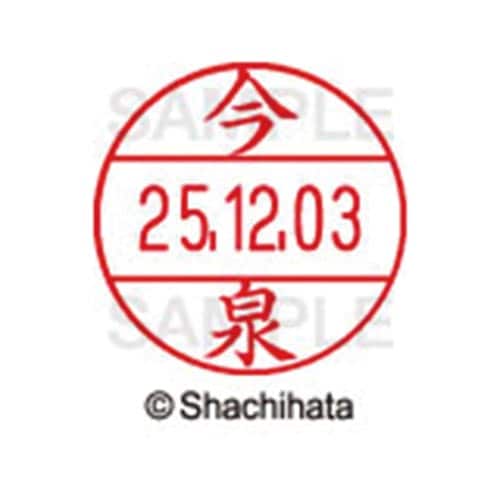 データーネームEX12号 マスター部 既製 今泉