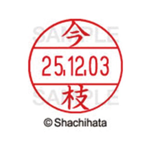 データーネームEX12号 マスター部 既製 今枝