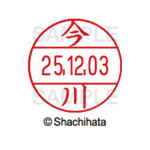 データーネームEX12号 マスター部 既製 今川