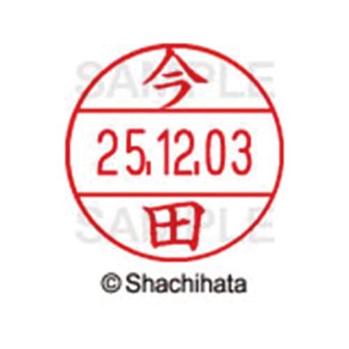 データーネームEX12号 マスター部 既製 今田