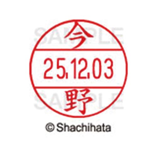 データーネームEX12号 マスター部 既製 今野