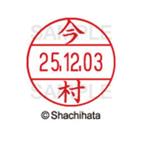 データーネームEX12号 マスター部 既製 今村