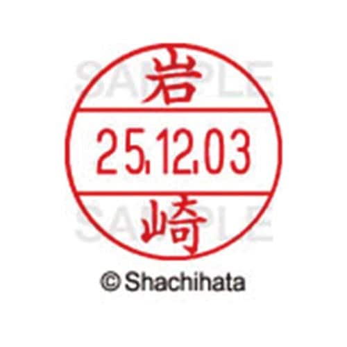 データーネームEX12号 マスター部 既製 岩崎